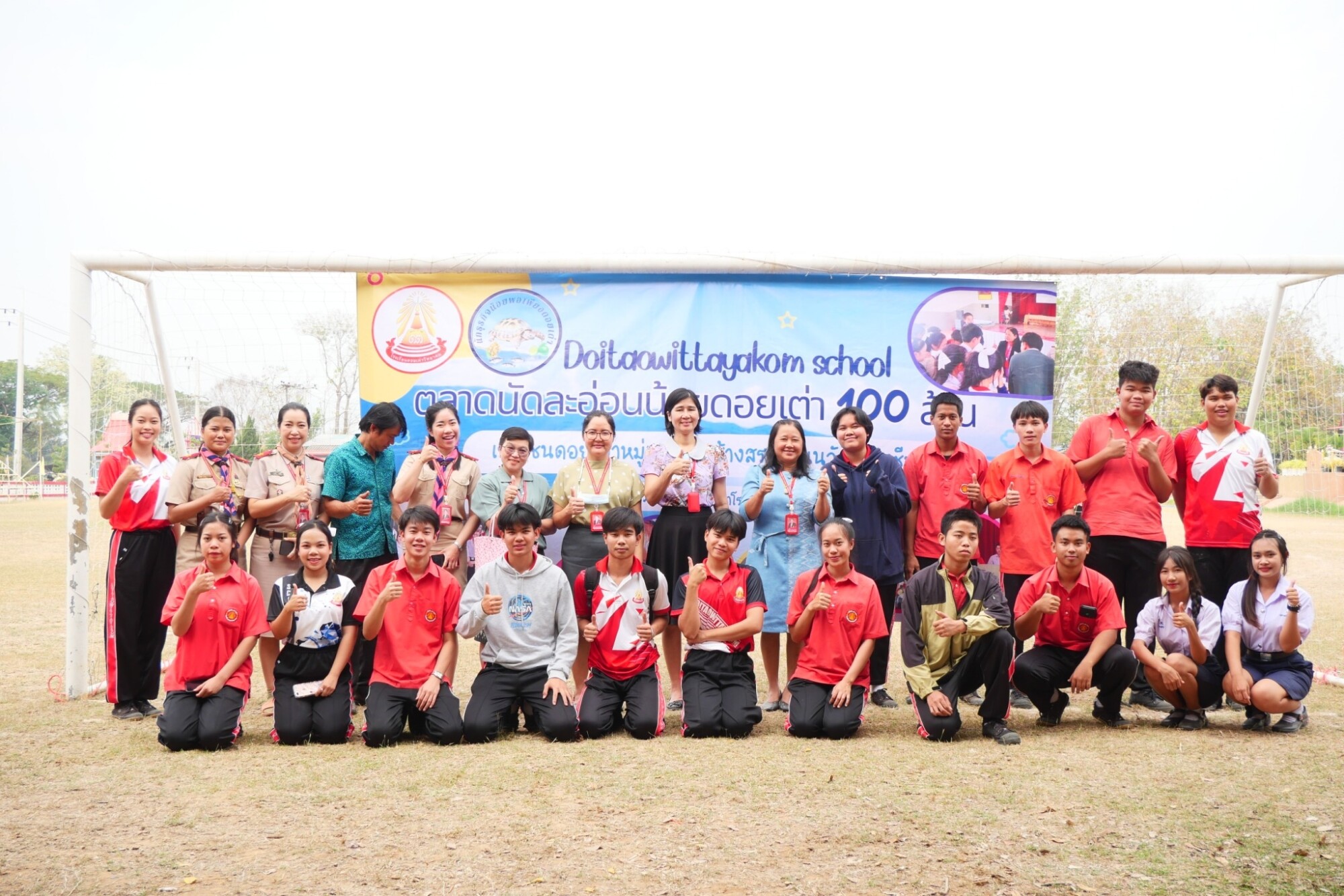 Read more about the article การจัดแสดงผลงานนิทรรศการนักเรียน กิจกรรม “ตลาดนัดละอ่อนน้อยดอยเต่า 100 ล้าน”