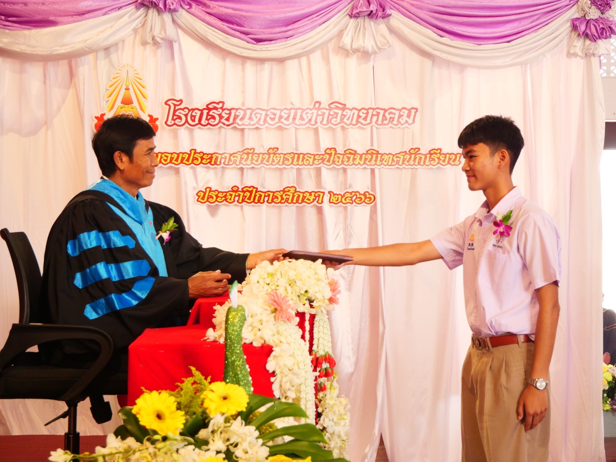 Read more about the article พิธีปัจฉิมนิเทศ “อำลาสถาบัน มุ่งตามฝัน สู่วันแห่งชัย” ปีการศึกษา 2566