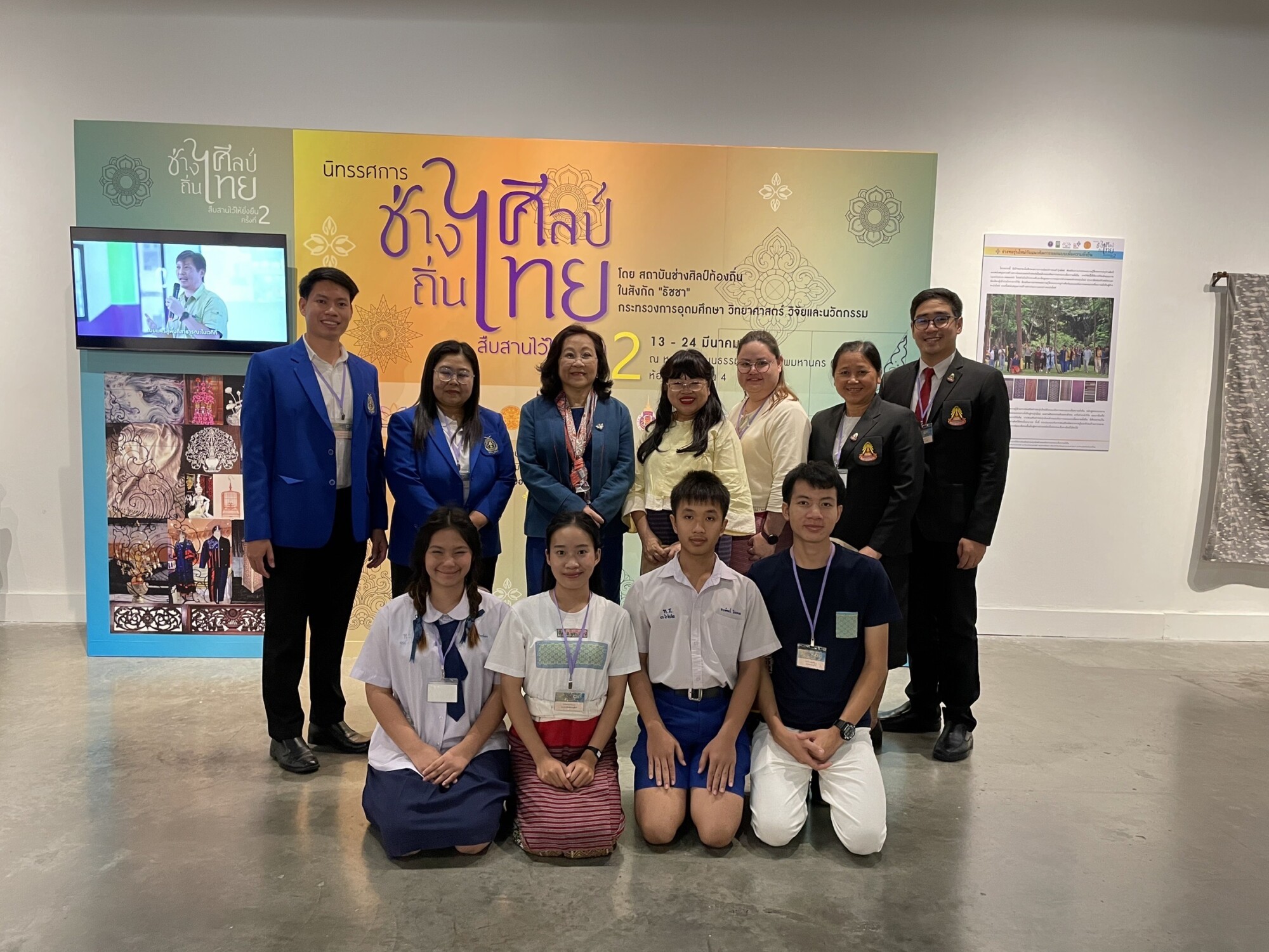 Read more about the article เข้าร่วมเสวนาวิชาการ และนิทรรศการ “ช่างศิลป์ถิ่นไทย 2 สืบสานไว้ให้ยั่งยืน” ณ หอศิลปวัฒนธรรมแห่งกรุงเทพมหานคร