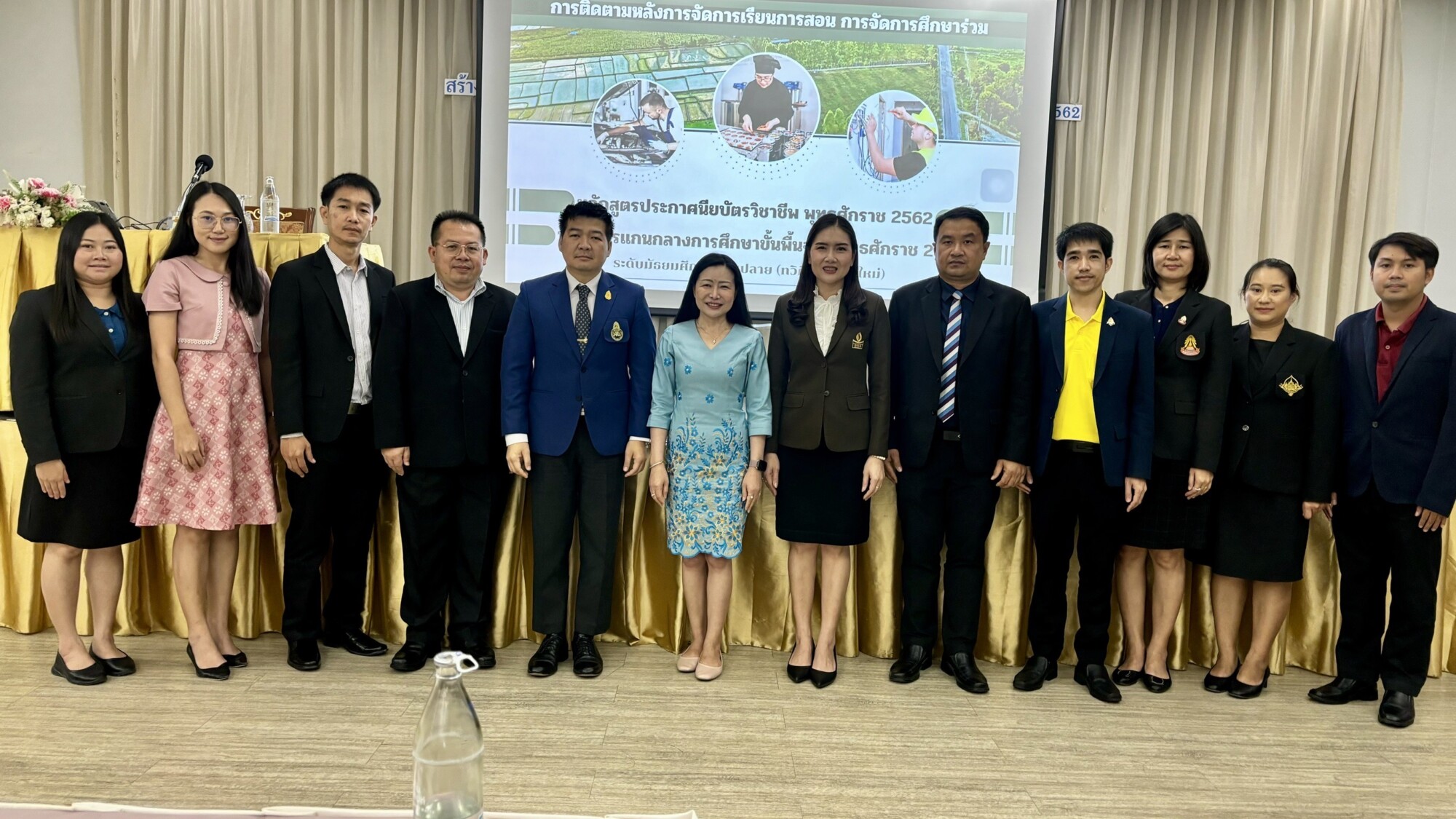 Read more about the article รองผู้อำนวยการวารุณี ธรรมขันธ์ และครูจุรีรัตน์ โปธิยา เข้าร่วมประชุมเชิงปฏิบัติสร้างความเข้าใจการจัดการศึกษาร่วมหลักสูตรประกาศนียบัตรวิชาชีพ พุทธศักราช ๒๕๖๒ และหลักสูตรแกนกลางการศึกษาขั้นพื้นฐาน พุทธศักราช ๒๕๕๑ ระดับมัธยมศึกษาตอนปลาย (ทวิศึกษาแนวใหม่)