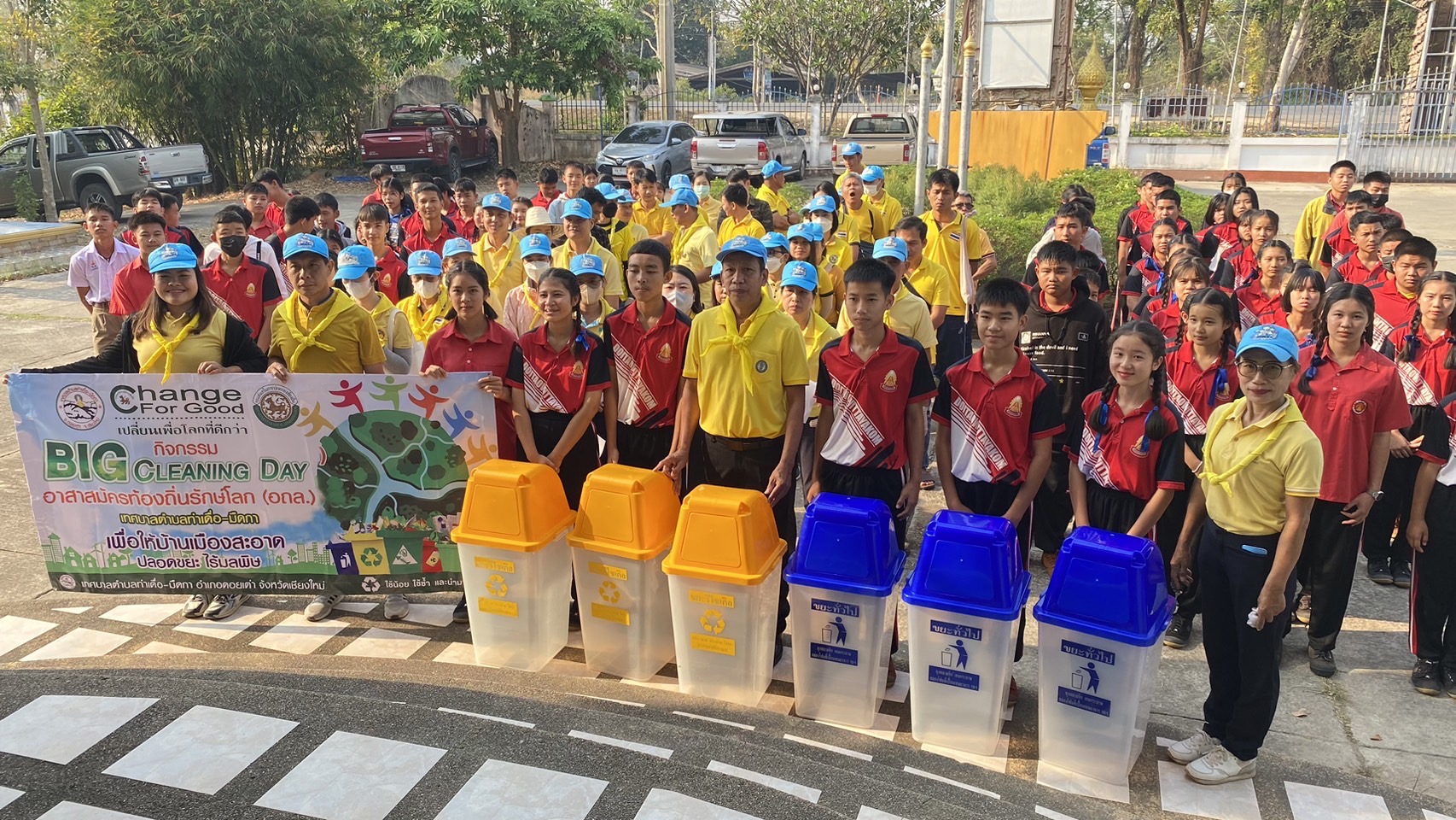 Read more about the article กิจกรรมจิตอาสาพัฒนาชุมชน อาสาสมัครท้องถิ่นรักษ์โลก