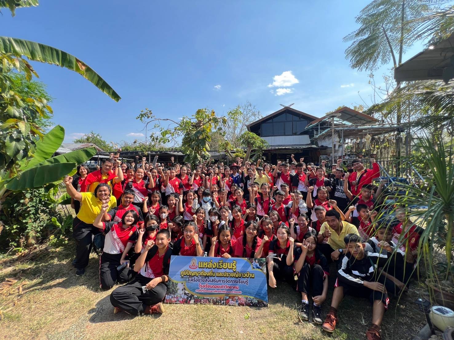 Read more about the article คณะครูและนักเรียน ระดับชั้นม. 1 ทัศนศึกษาแหล่งเรียนรู้ท้องถิ่นดอยเต่า ณ โคกหนองนาวิทยา