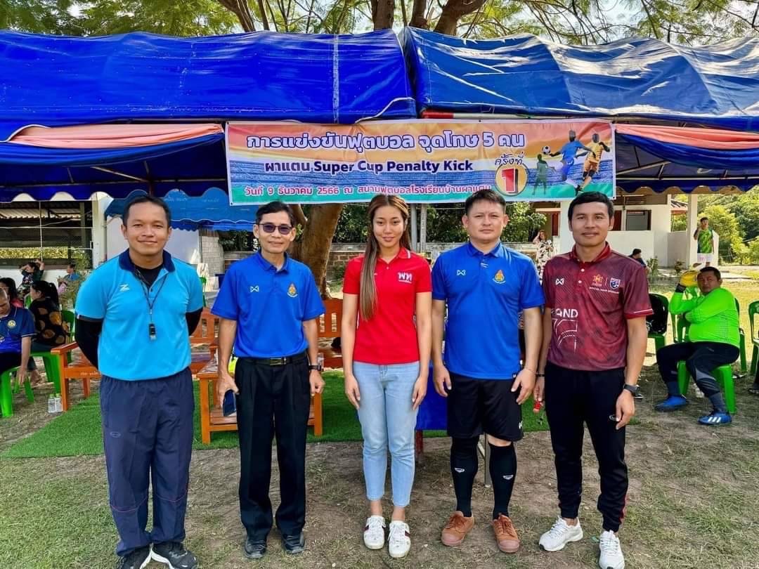 Read more about the article รับมอบน้ำดื่มจากท่าน ส.ส.ศรีโสภา โกฎคำลือ และโรงไฟฟ้าบ้านตาล เพื่อใช้ในงานปัจฉิมนิเทศ