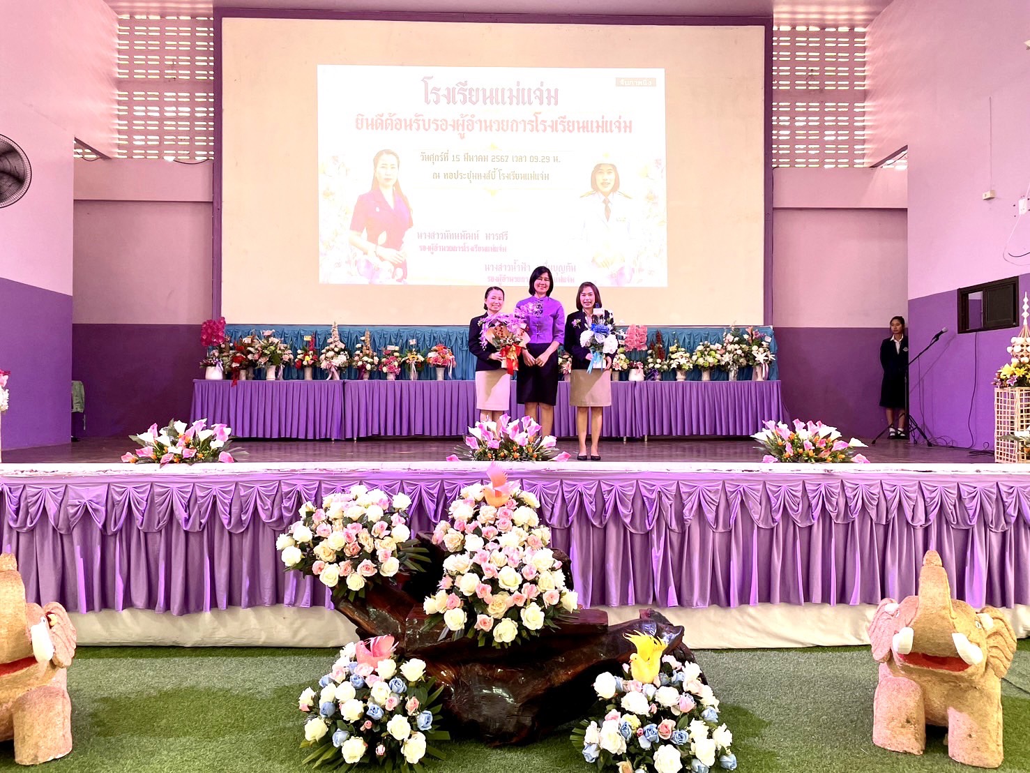 Read more about the article ร่วมเป็นเกียรติและแสดงความยินดีกับรองผู้อำนวยการโรงเรียนแม่แจ่ม