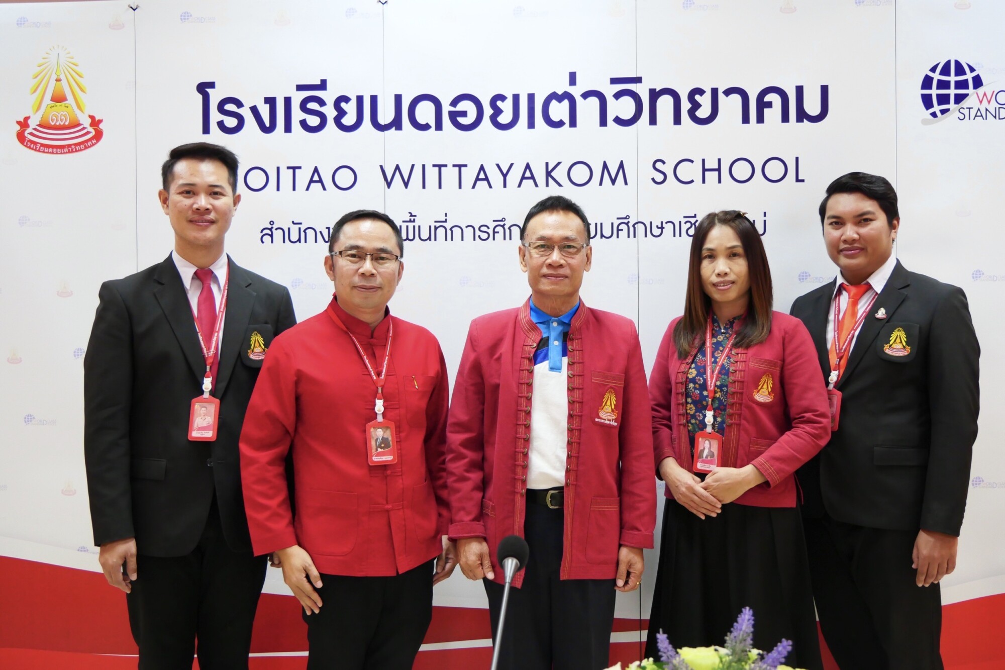 You are currently viewing การประเมินการเตรียมความพร้อมและพัฒนาอย่างเข้ม ตำแหน่งครูผู้ช่วย