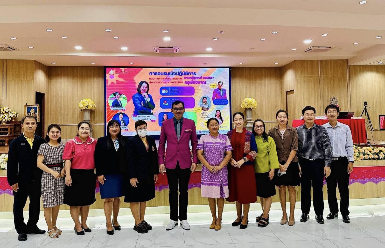 Read more about the article คณะครูโรงเรียนดอยเต่าวิทยาคม เข้าร่วมอบรมเชิงปฏิบัติการ”แนวทางการพัฒนาผลงานสู่ความก้าวหน้าทางวิชาชีพ ตามหลักเกณฑ์ ว9/2564 ครูเชี่ยวชาญ”