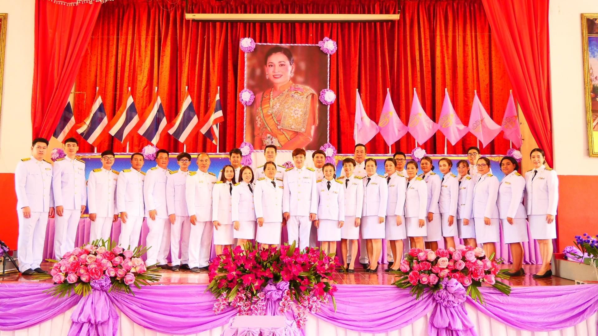 Read more about the article กิจกรรมเฉลิมพระเกียรติสมเด็จพระนางเจ้าสุทิดา พัชรสุธาพิมลลักษณ พระบรมราชินี เนื่องในโอกาสวันเฉลิมพระชนมพรรษา