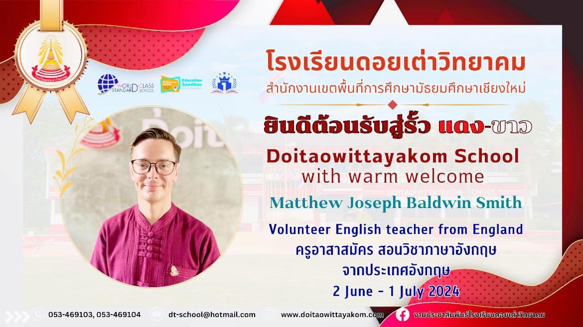Read more about the article A warm welcome to Doitaowittayakom School ❤️🤍 ยินดีต้อนรับครูอาสาสมัคร สอนวิชาภาษาอังกฤษ