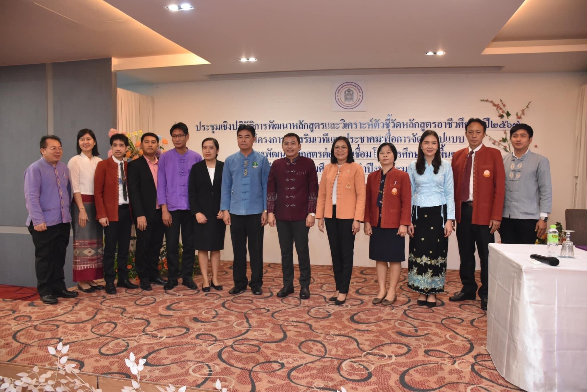 Read more about the article รองผู้อำนวยการวารุณี ธรรมขันธ์ และนางสาวจุรีรัตน์ โปธิยา โรงเรียนดอยเต่าวิทยาคม เข้าร่วมเชิญประชุมเชิงปฏิบัติการพัฒนาหลักสูตรทวิศึกษา เชื่อมโยง และ Credit Bank การพัฒนาหลักสูตรต่อเนื่องเชื่อมโยงการศึกษาขั้นพื้นฐานกับอาชีวศึกษาประจำปีงบประมาณ ๒๕๖๗ ณ ห้องประชุมโรงแรมคุ้มภูคำ อำเภอเมืองเชียงใหม่ จังหวัดเชียงใหม่