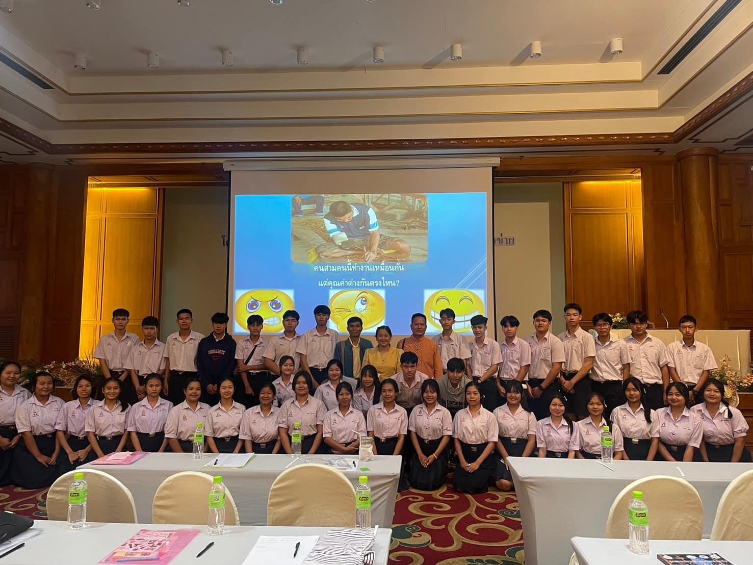 Read more about the article ว่าที่ ร.ต.หญิงเอื้อมพร หาญสนามยุทธ และนางสาวขวัญชีวา ใจเฉียง นำนักเรียนร่วมโครงการประชุม สัมมนาถอดบทเรียนผสานพลังภาคีเครือข่ายการศึกษาจังหวัดเชียงใหม่ องค์การบริหารส่วนจังหวัดเชียงใหม่ ณ โรงแรมคุ้มภูคำ อำเภอเมือง จังหวัดเชียงใหม่