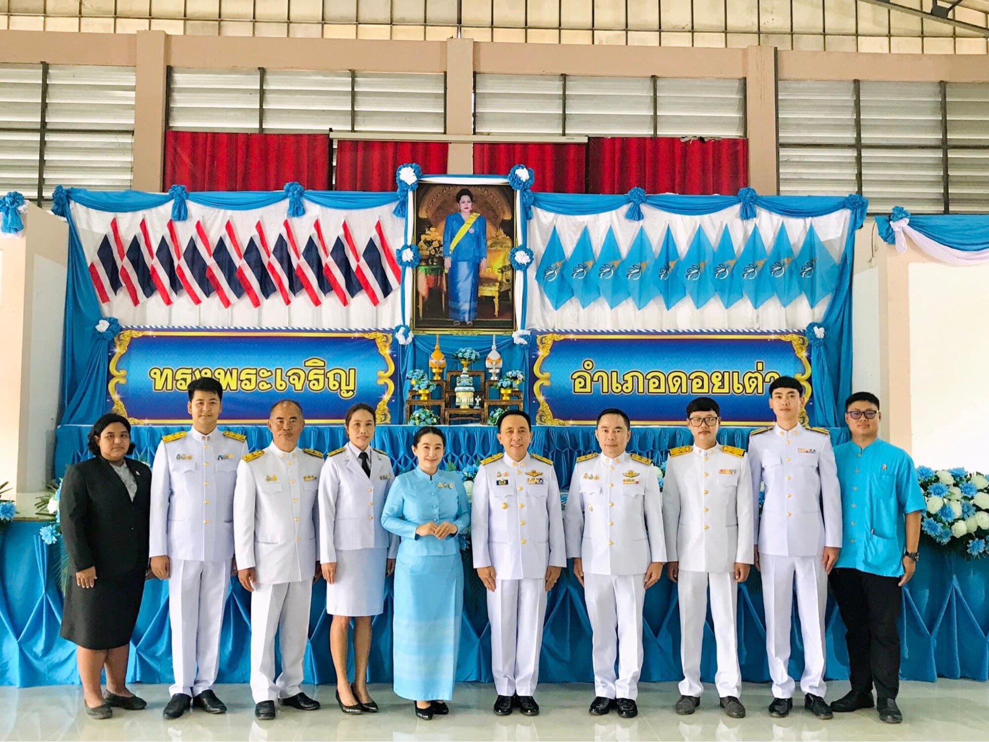 Read more about the article กิจกรรมเฉลิมพระเกียรติสมเด็จพระนางเจ้าสิริกิติ์ พระบรมราชินีนาถ พระบรมราชชนนีพันปีหลวง