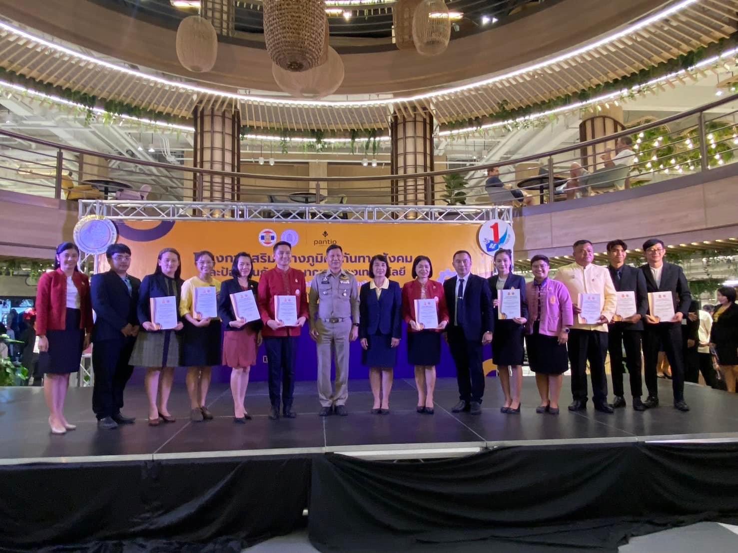 Read more about the article โรงเรียนดอยเต่าวิทยาคม เข้ารับรางวัลเสมา ป.ป.ส. ประเภทผลงานดีเด่นระดับทอง ปีการศึกษา 2566