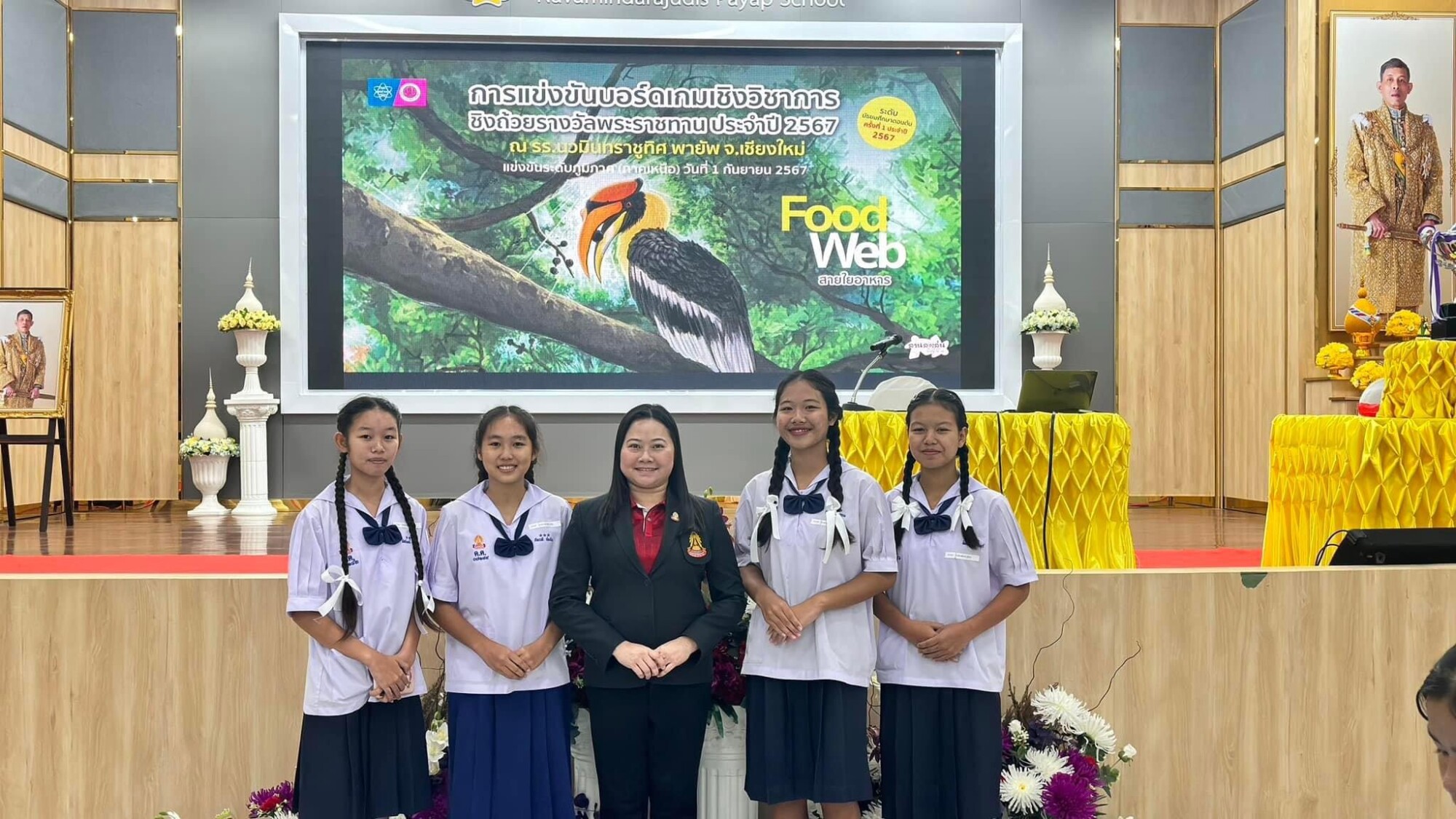 Read more about the article ตัวแทนนักเรียนระดับชั้นมัธยมศึกษาตอนต้นโรงเรียนดอยเต่าวิทยาคม จำนวน 4 คน เข้าร่วมการแข่งขันบอร์ดเกมวิชาการ ชิงถ้วยรางวัลพระราชทาน ประจำปี2567 ระดับภูมิภาค ภาคเหนือ