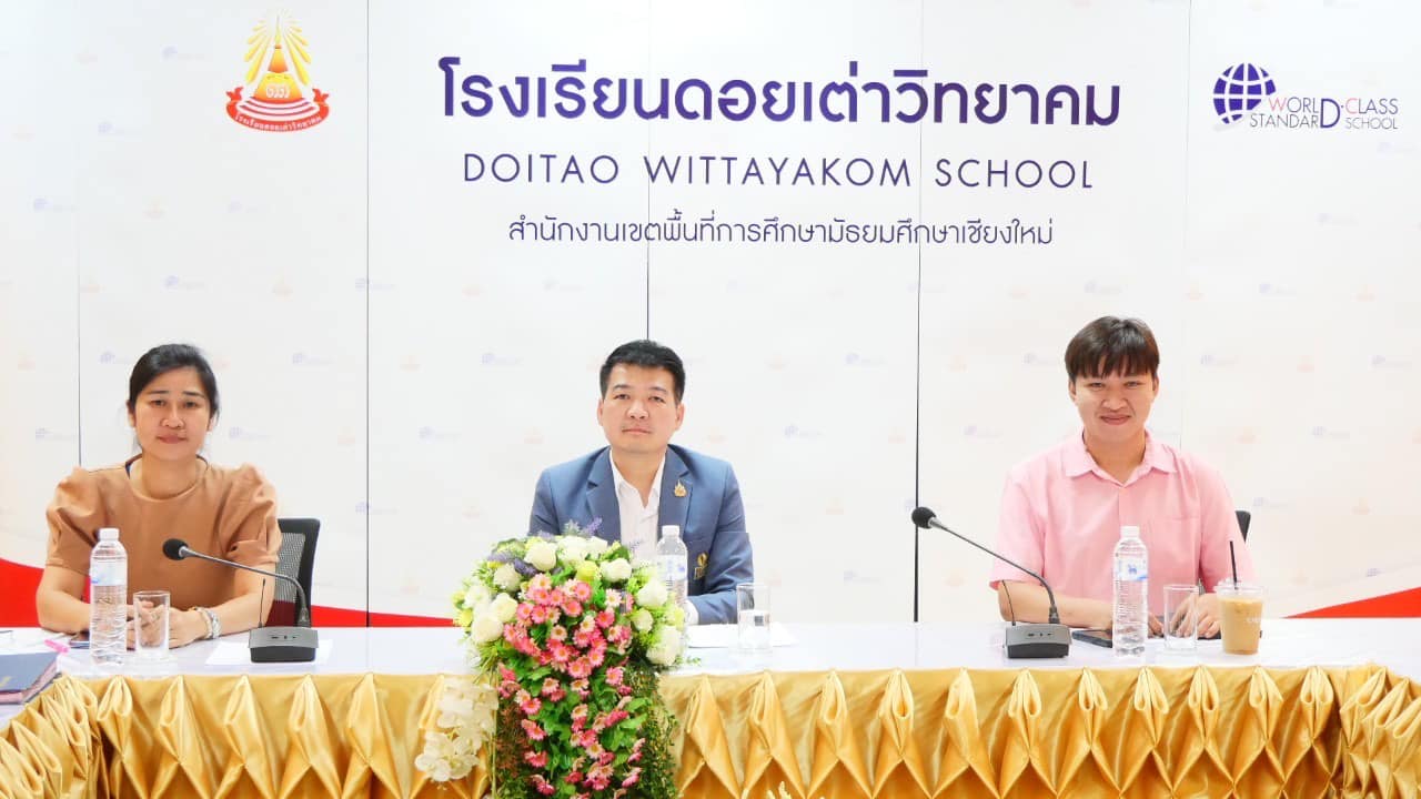 Read more about the article โรงเรียนดอยเต่าวิทยาคมจัดประชุมเตรียมความพร้อมก่อนเปิดภาคเรียนที่ 2 พร้อมแสดงความยินดีและต้อนรับบุคลากรใหม่