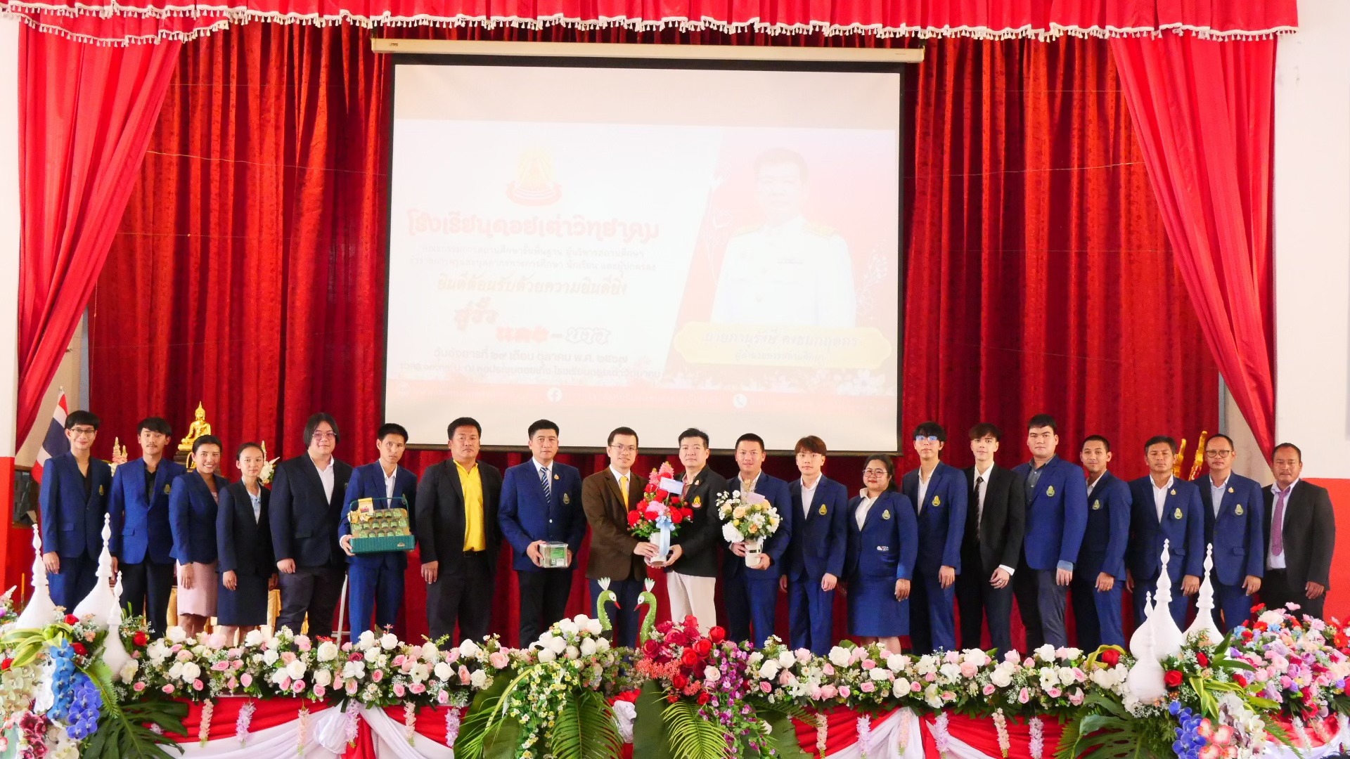 Read more about the article พิธีต้อนรับนายภานุรังษี คงธนกฤตกร เข้ารับตำแหน่งผู้อำนวยการโรงเรียนดอยเต่าวิทยาคม