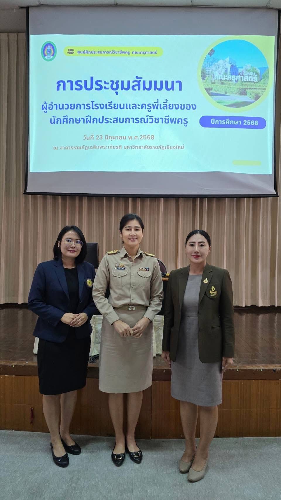 Read more about the article วันที่ 24 มิถุนายน 2568