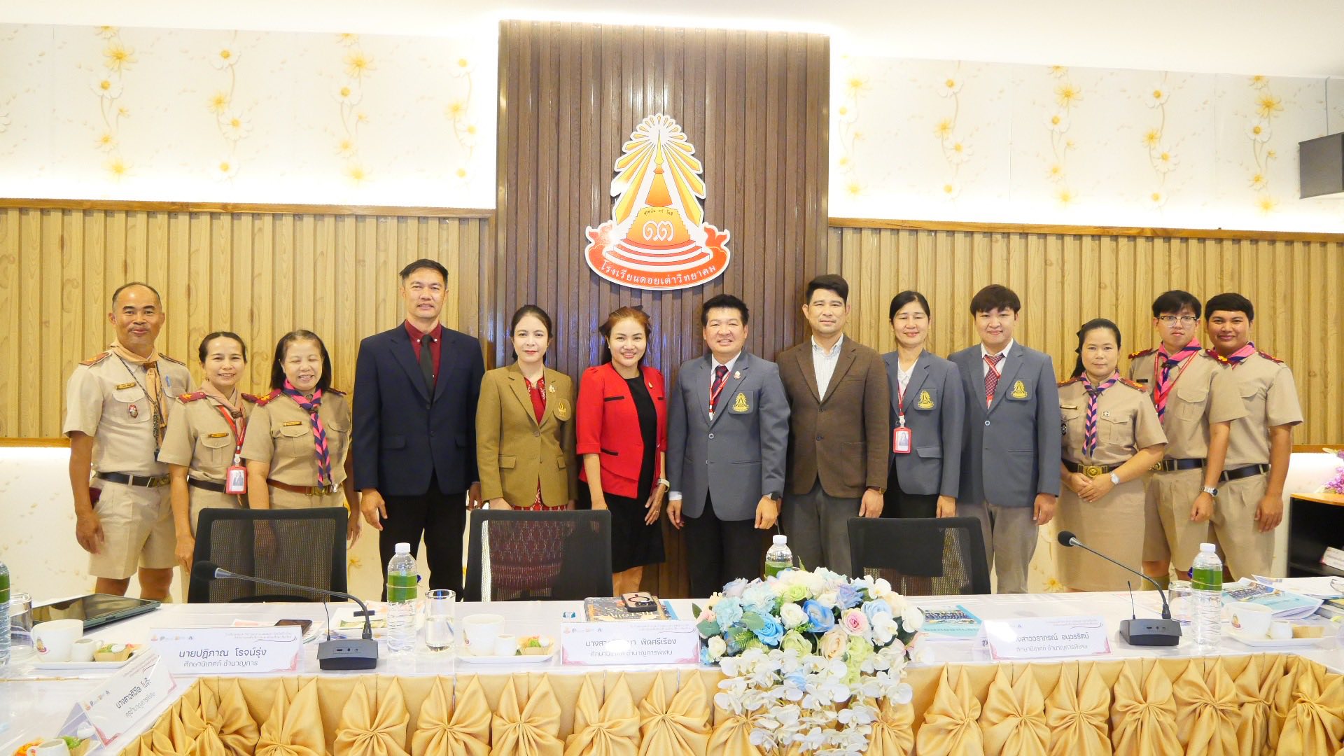 Read more about the article นิเทศบูรณาการโรงเรียนโดยใช้พื้นที่เป็นฐาน ส่งเสริมคุณภาพการศึกษา “เรียนดี มีความสุข”