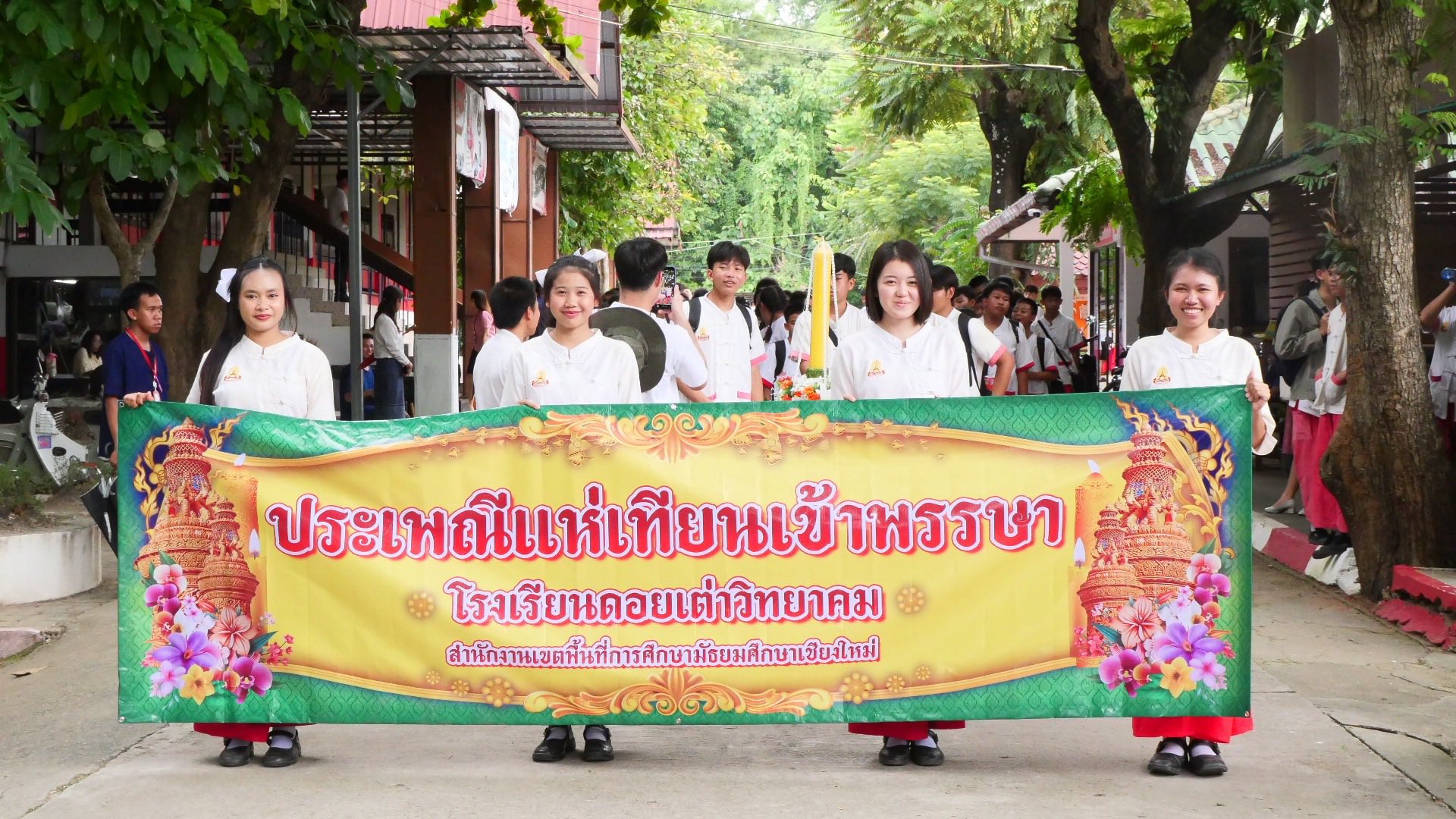 Read more about the article กิจกรรมถวายเทียนจำนำพรรษา