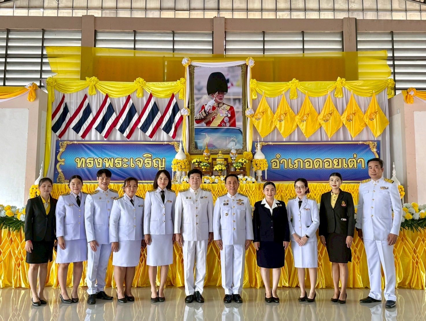 Read more about the article วันเฉลิมพระชนมพรรษา พระบาทสมเด็จพระปรเมนทรรามาธิบดี ศรีสินทรมหาวชิราลงกรณ พระวชิรเกล้าเจ้าอยู่หัว