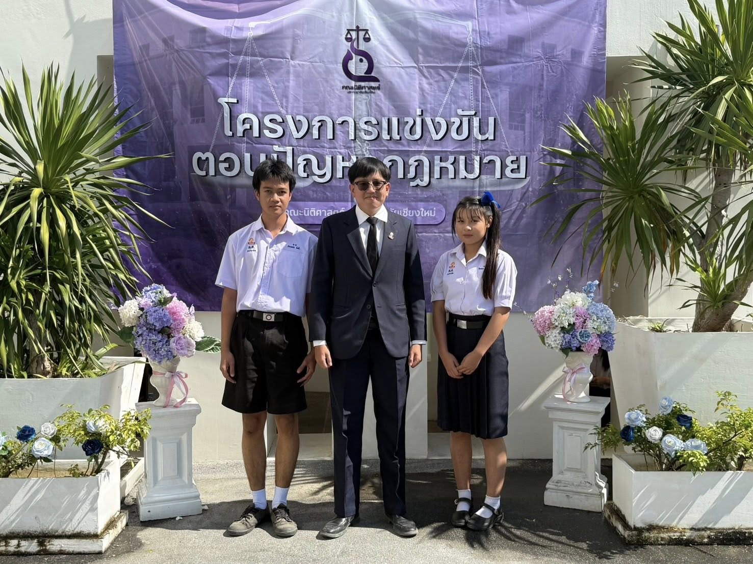 Read more about the article นักเรียนเข้าร่วมการแข่งขันตอบปัญหาทางกฎหมาย คณะนิติศาสตร์ มหาวิทยาลัยเชียงใหม่