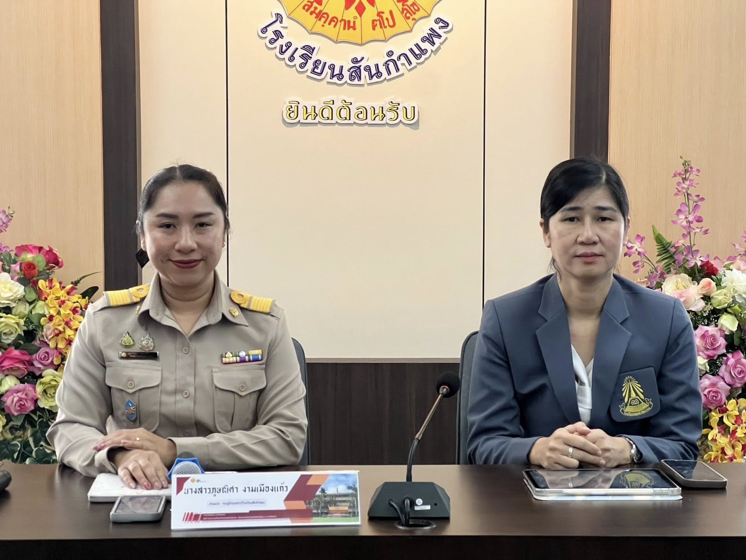 Read more about the article ศึกษาดูงานหลักสูตรห้องเรียนวิทยาศาสตร์พลังสิบ ณ โรงเรียนสันกำแพง