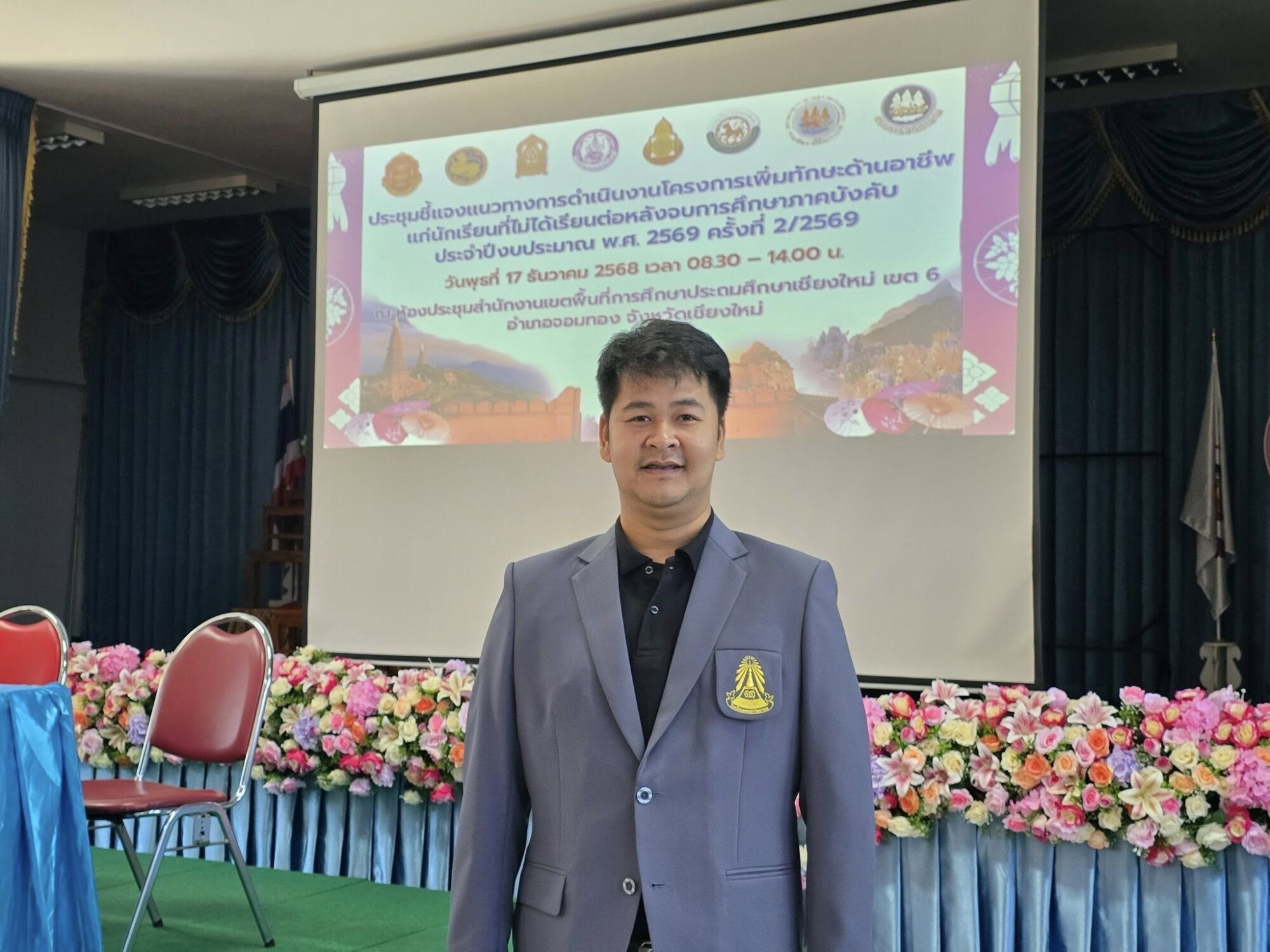 Read more about the article การประชุมชี้แจงแนวทางการดำเนินงานโครงการเพิ่มทักษะด้านอาชีพแก่นักเรียนที่ไม่ได้เรียนต่อหลังจบการศึกษาภาคบังคับ