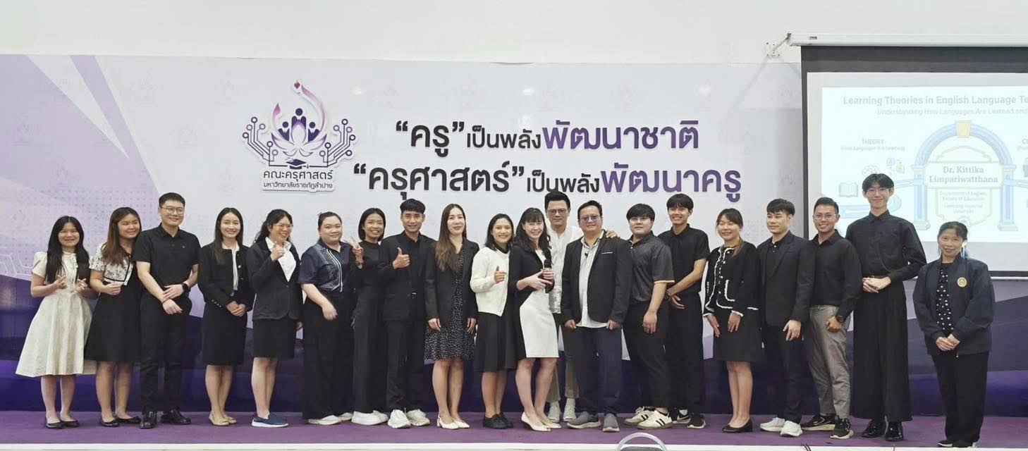 Read more about the article การอบรมเชิงปฏิบัติการโครงการ Upskil/Reskill เรื่อง “Digital English Classroom: ห้องเรียนภาษาในยุคดิจิทัล