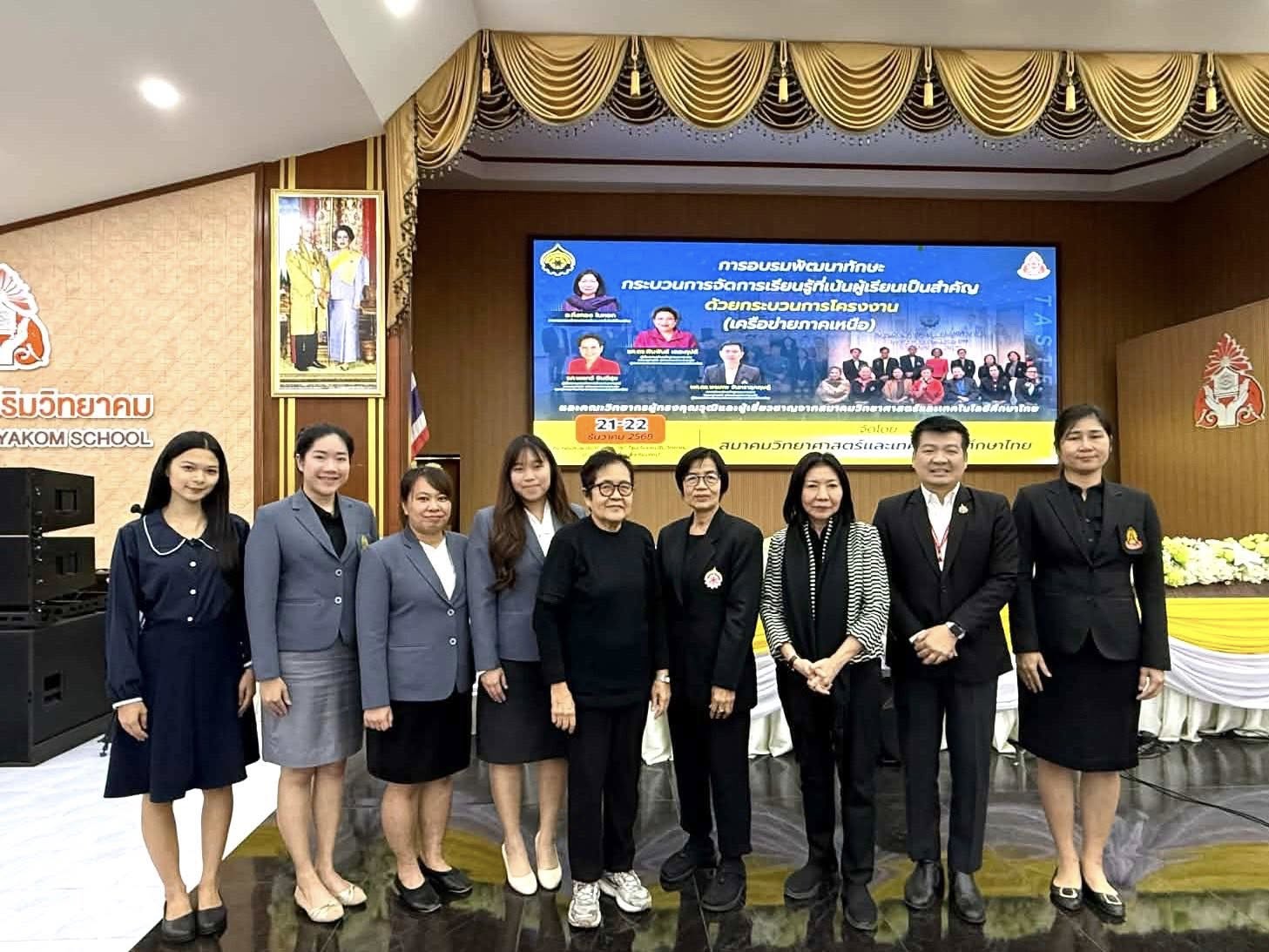 Read more about the article การอบรมการพัฒนาทักษะการจัดการเรียนรู้ ที่เน้นผู้เรียนเป็นสำคัญ ด้วยกระบวนการโครงงาน