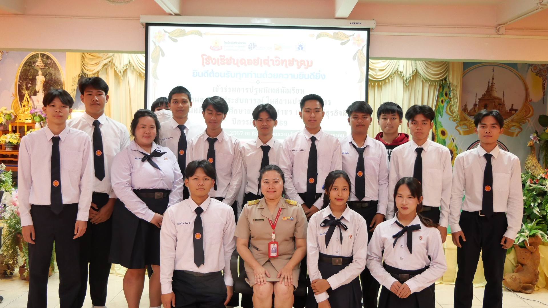 Read more about the article การปฐมนิเทศนักเรียนก่อนฝึกประสบการณ์ในสถานประกอบการ สาขา เทคโนโลยีธุรดิจดิจิทัล ปีการศึกษา 2569