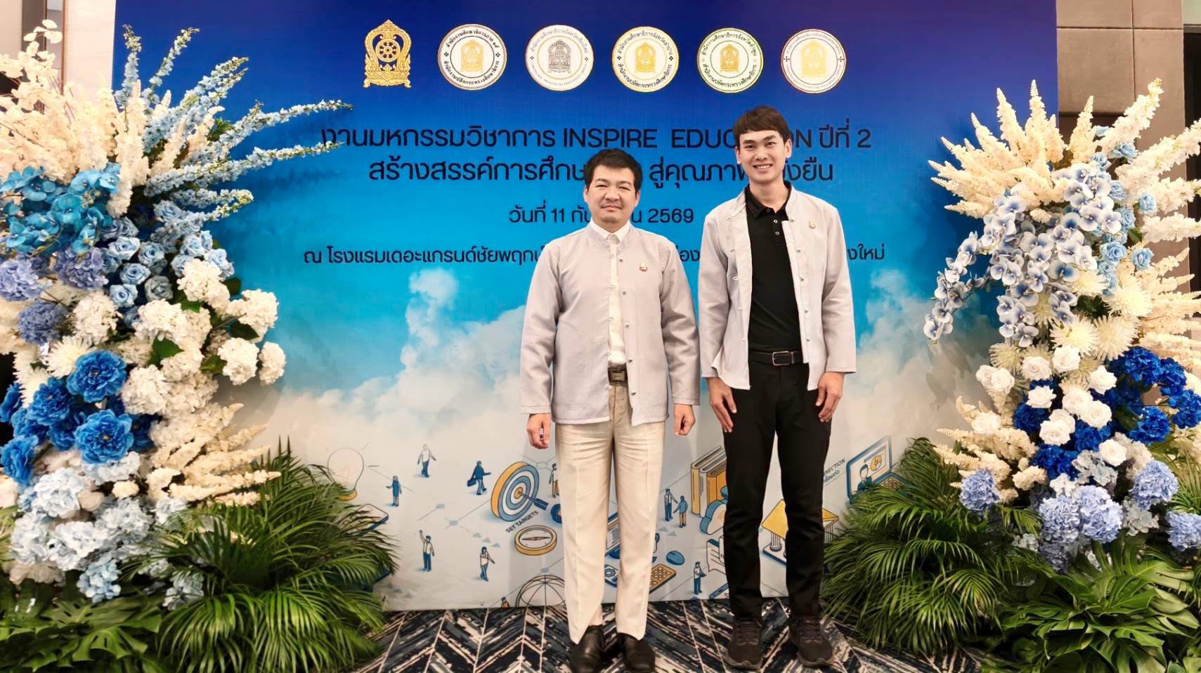 Read more about the article มหกรรมวิชาการ inspired education ปีที่ 2 สร้างสรรค์การศึกษาไทยสู่คุณภาพที่ยั่งยืน